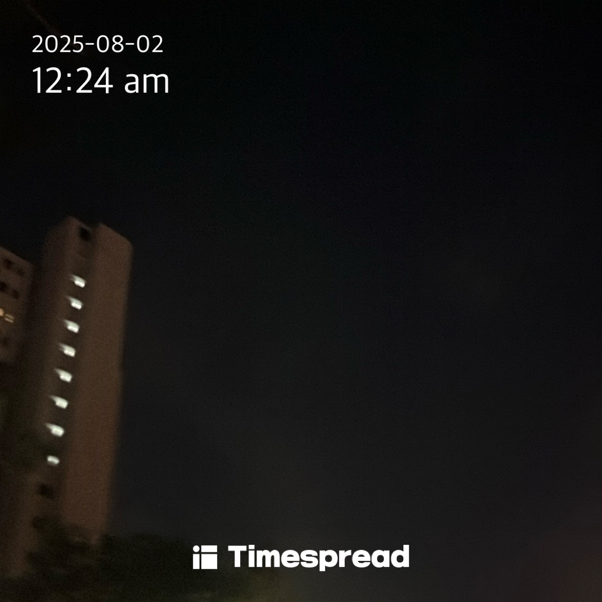 밤