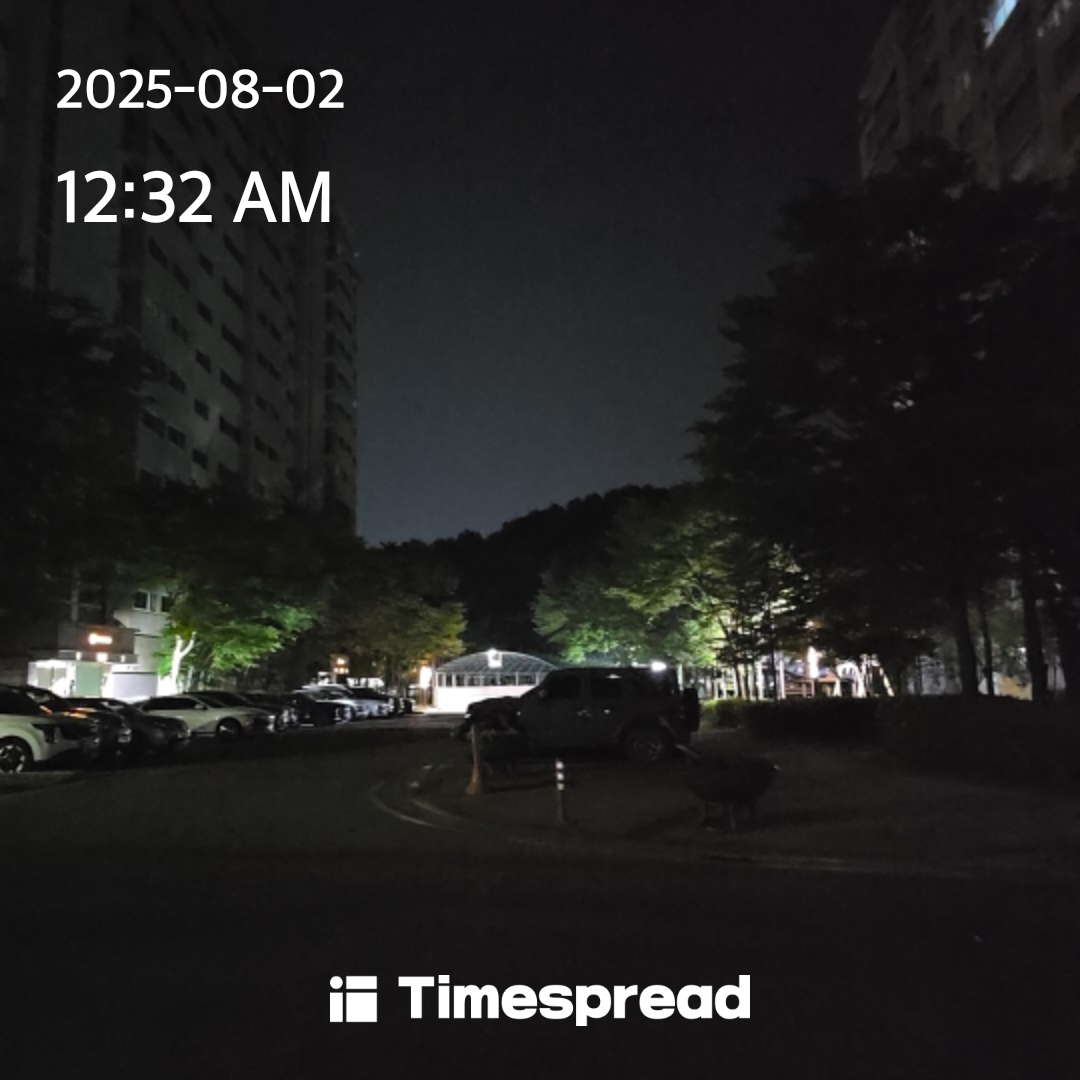 밤하늘 