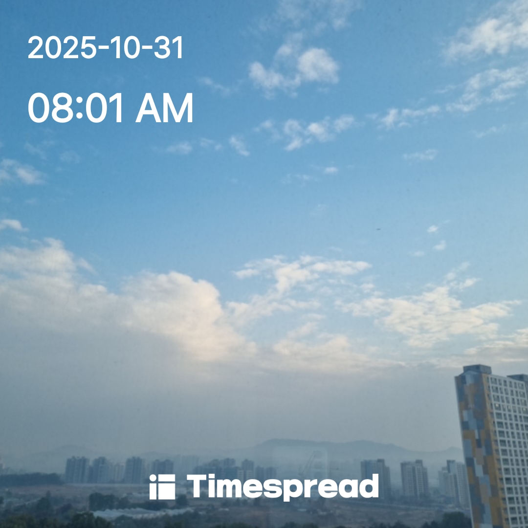 하루 한 번 하늘 사진찍기