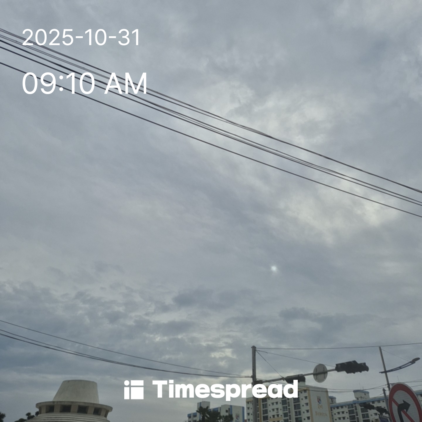 태양을 가린 구름