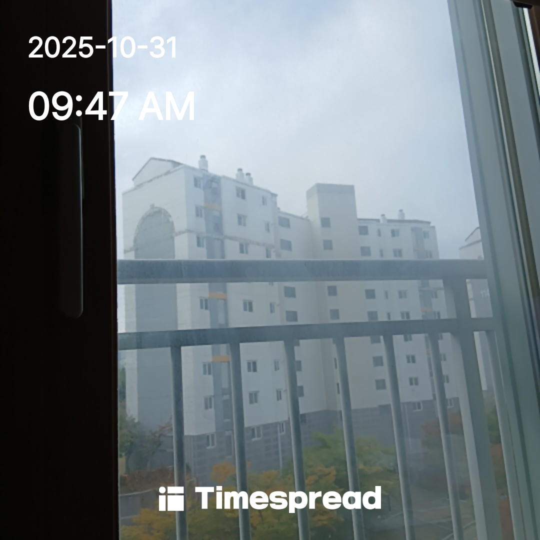 하루 한번 하늘 사진찍기