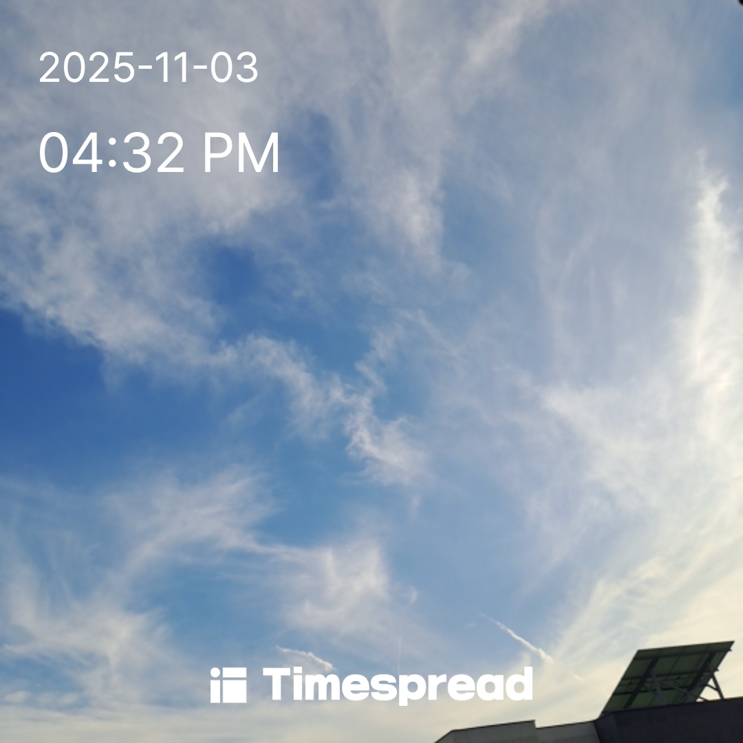 하루 한 번 하늘 사진 찍기 1일차 인증