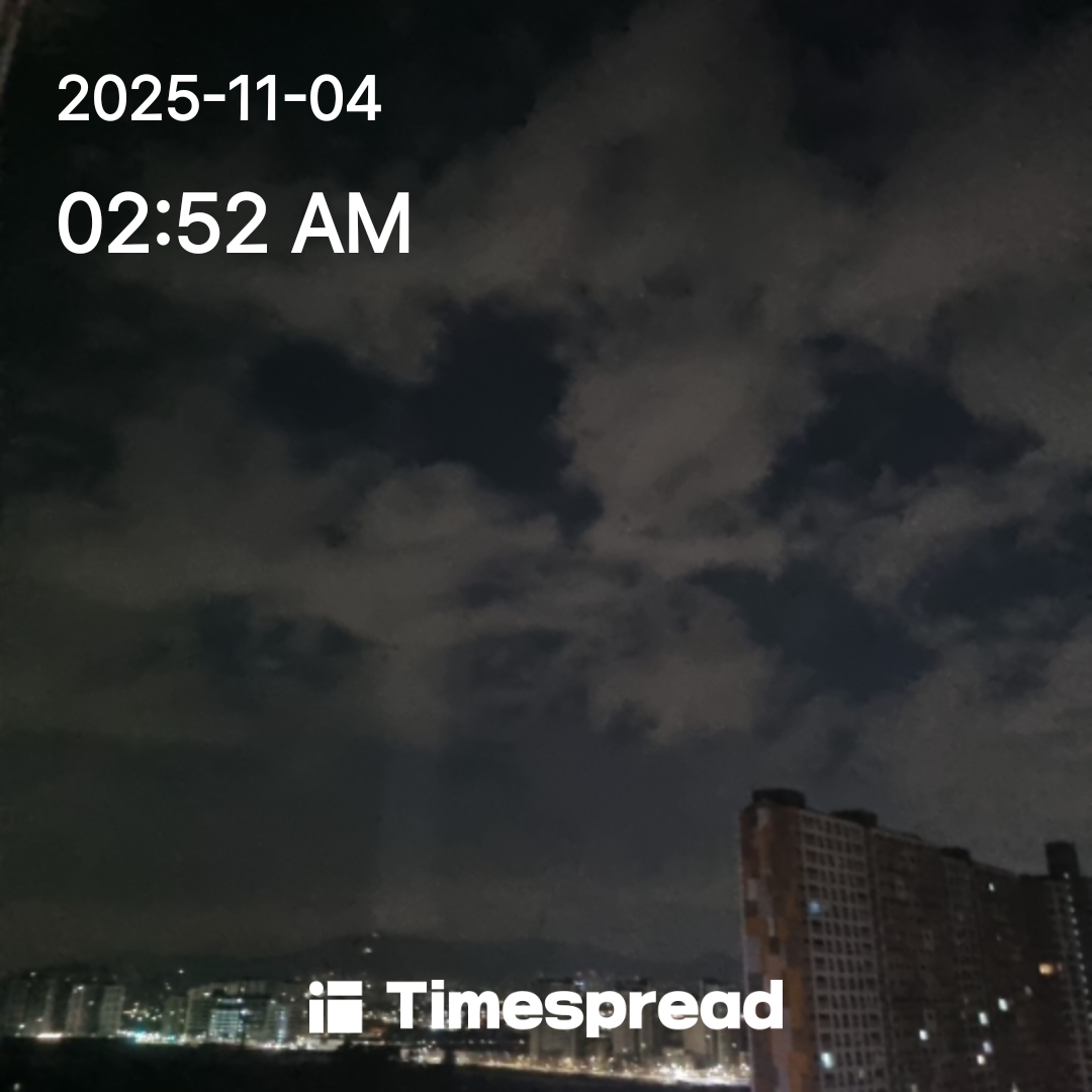 하루 한 번 하늘 사진 찍기