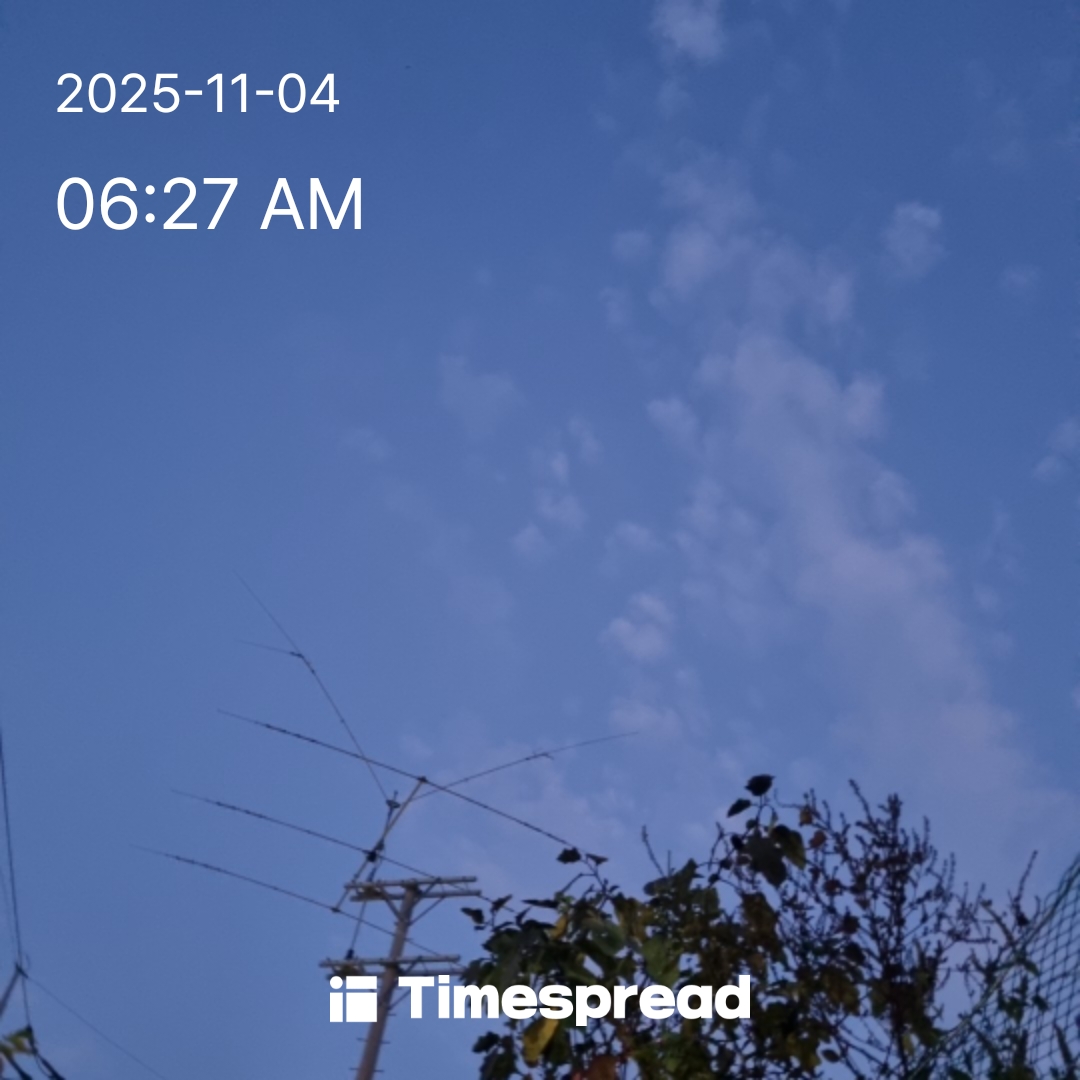 하루한번 하늘사진찍기