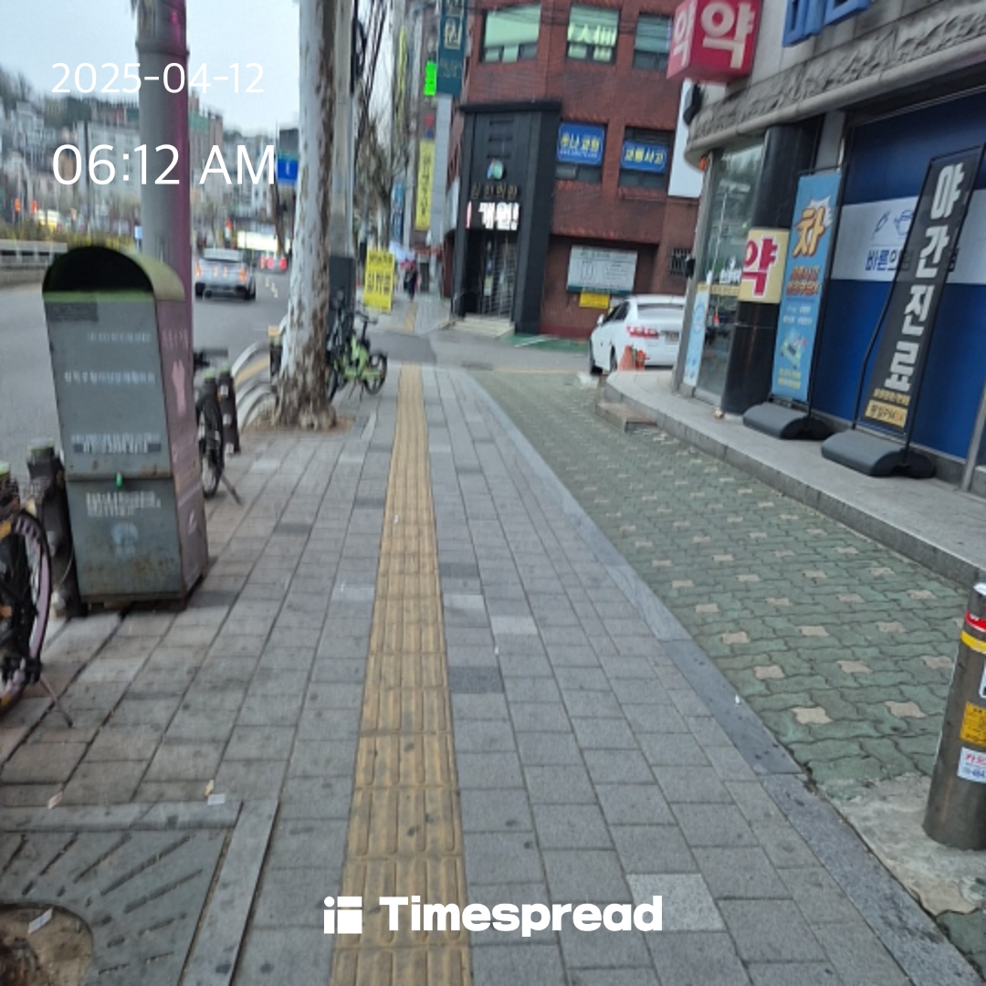 지금 