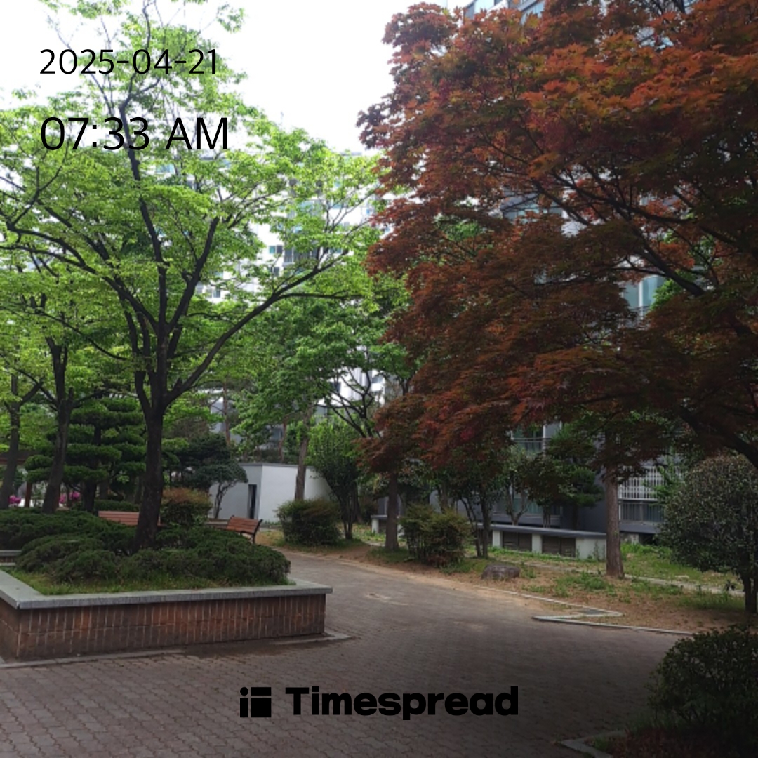 산책