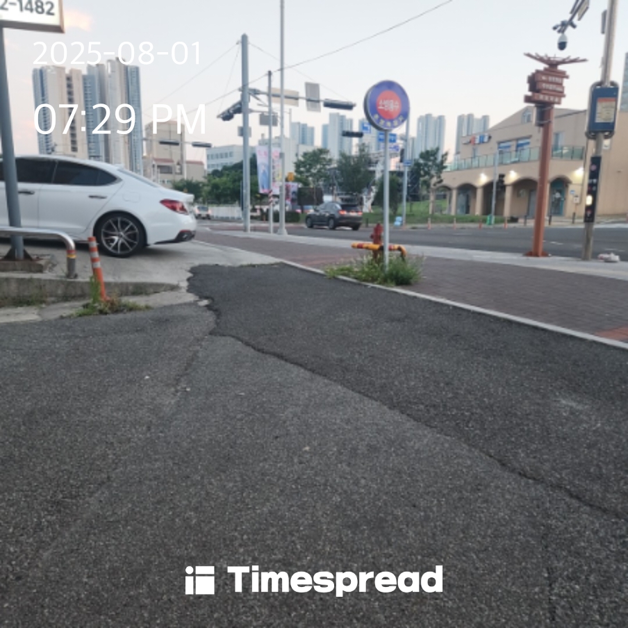 걷기