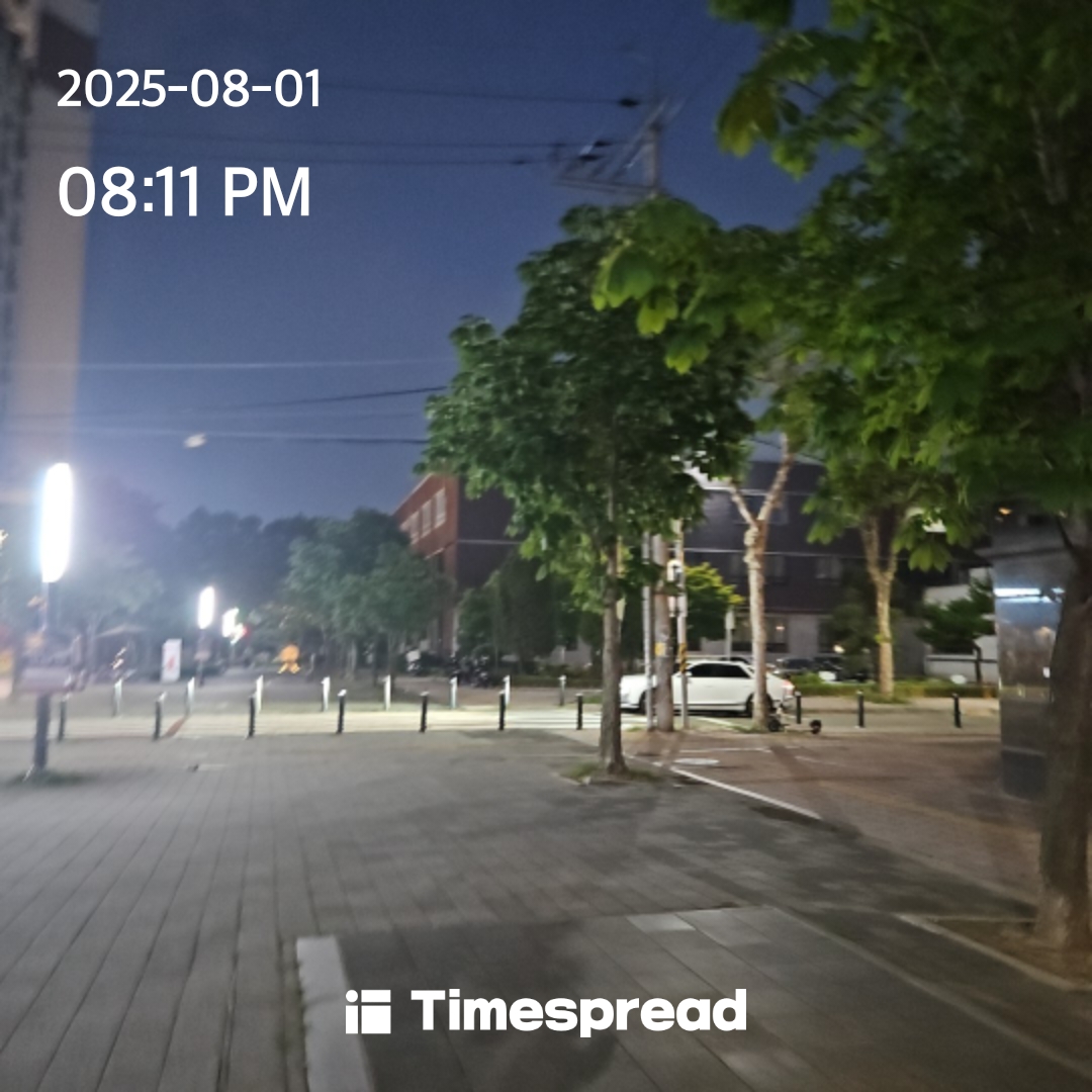 산책