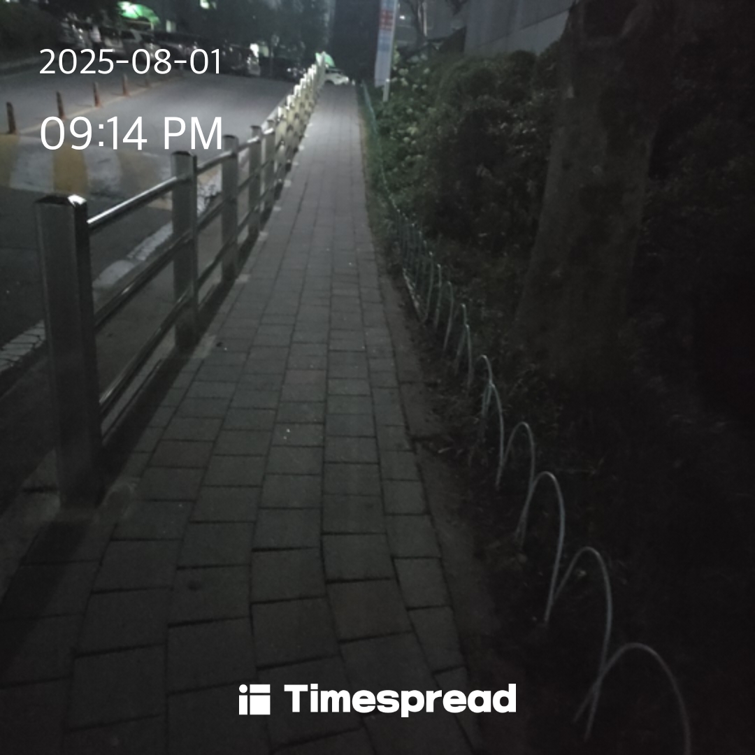 산책