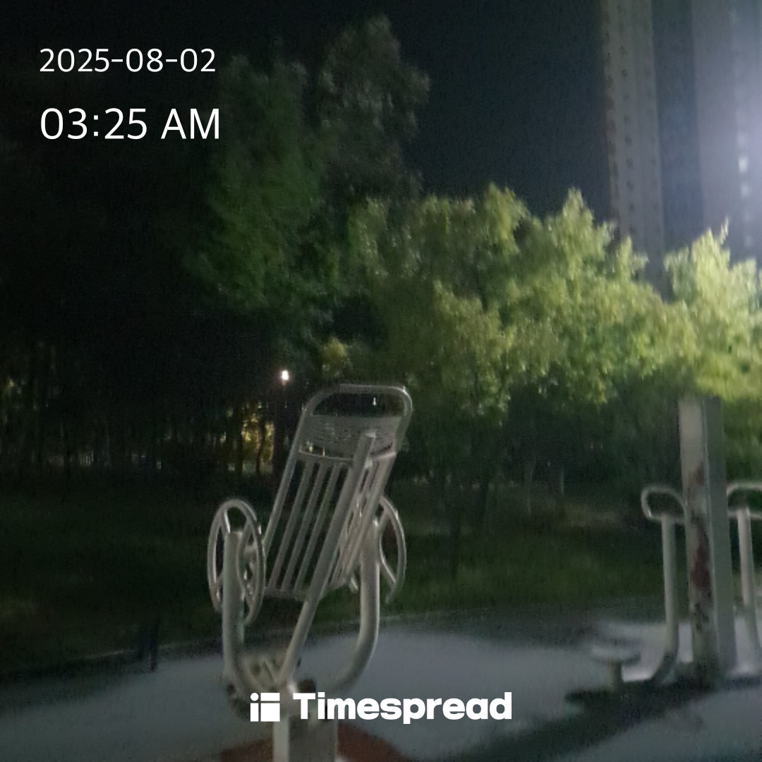 산책