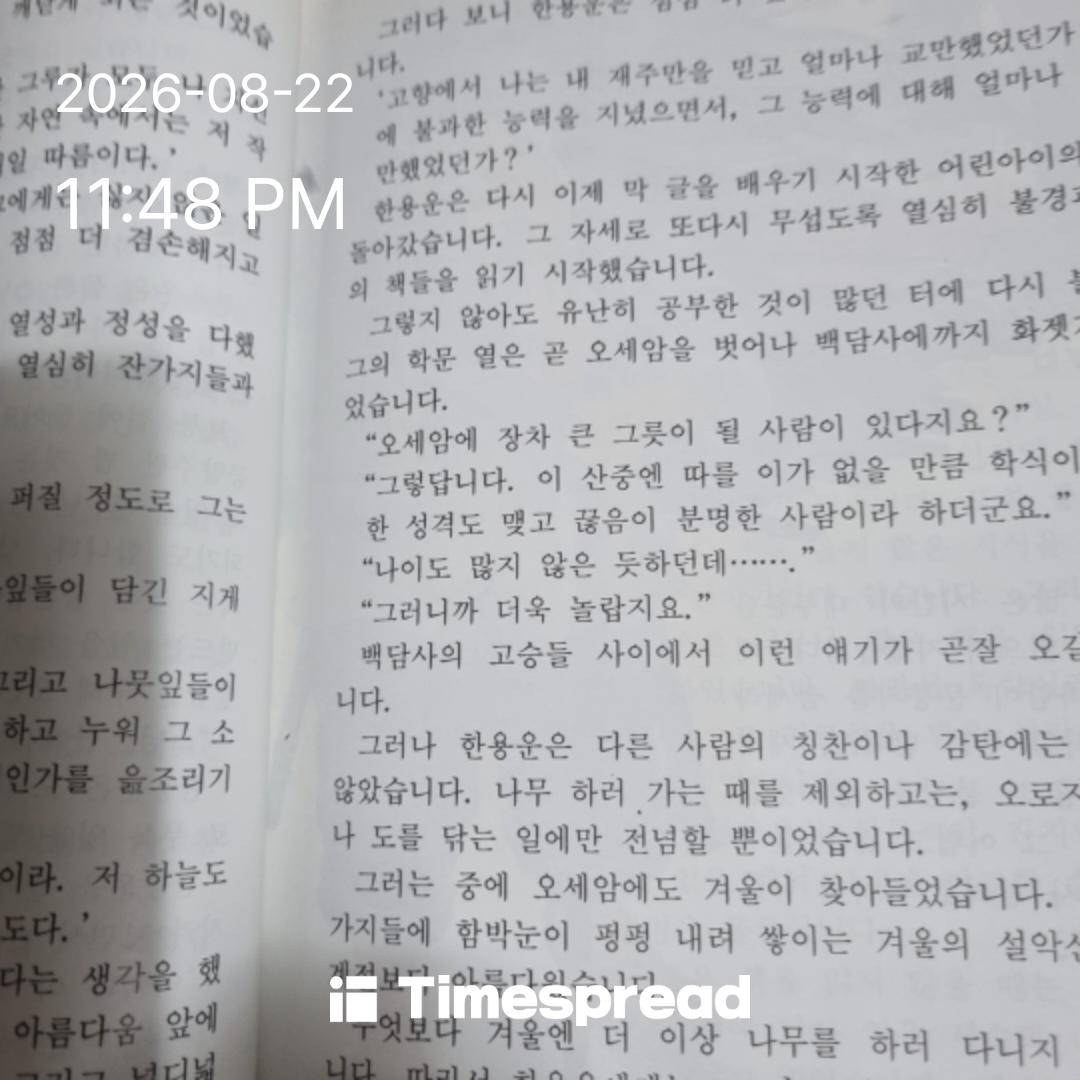 board-img