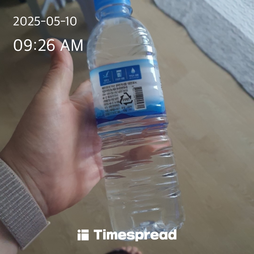물