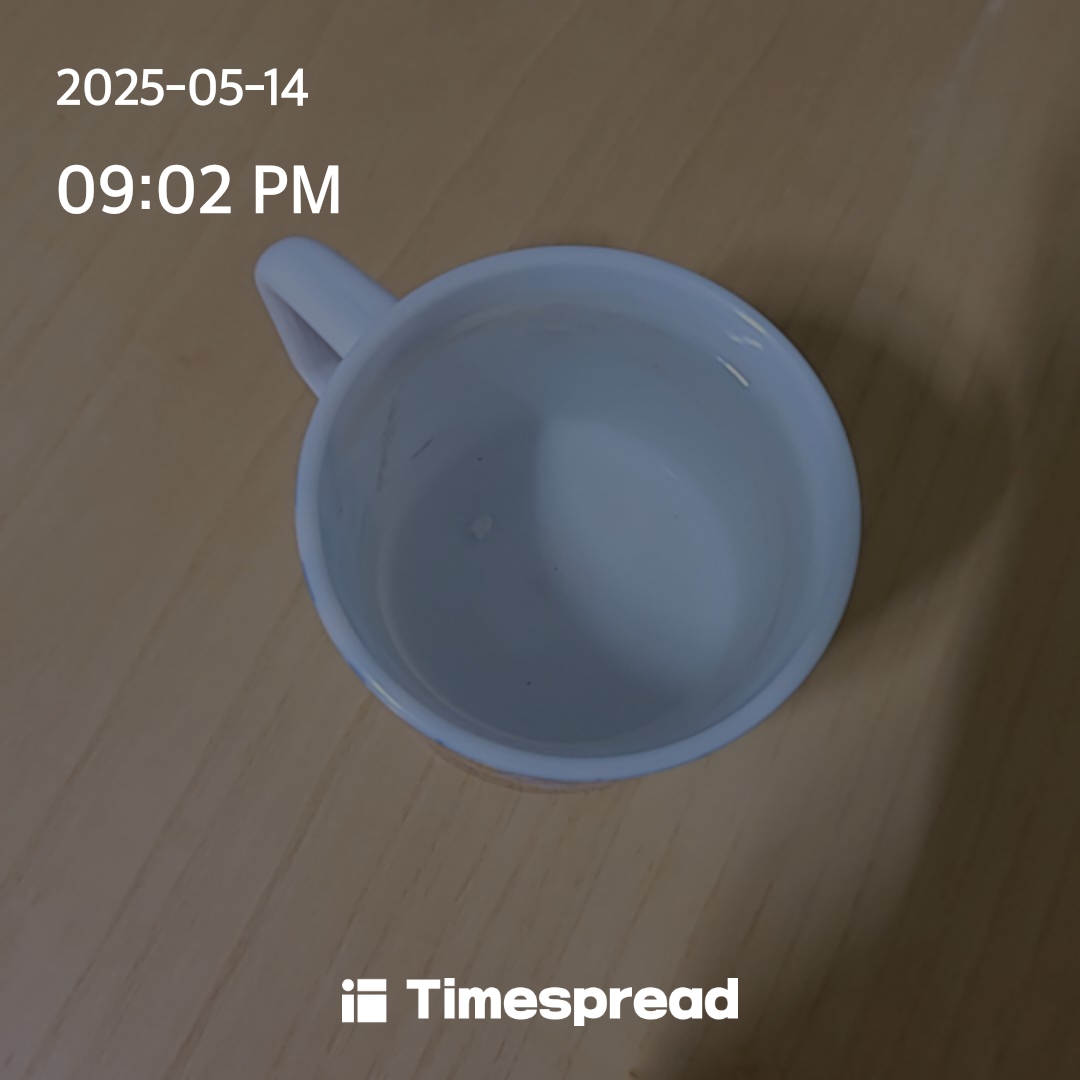 물