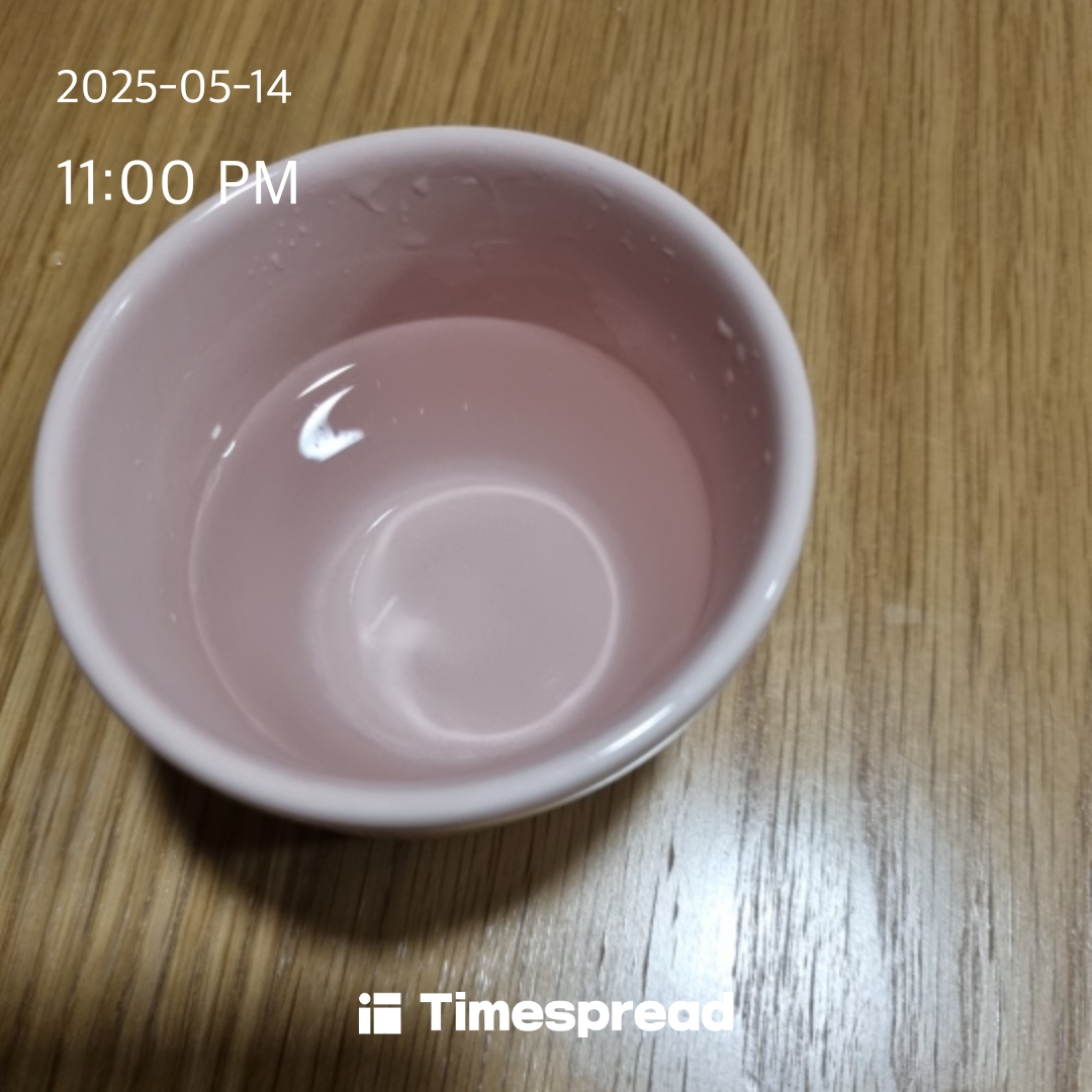 물한잔