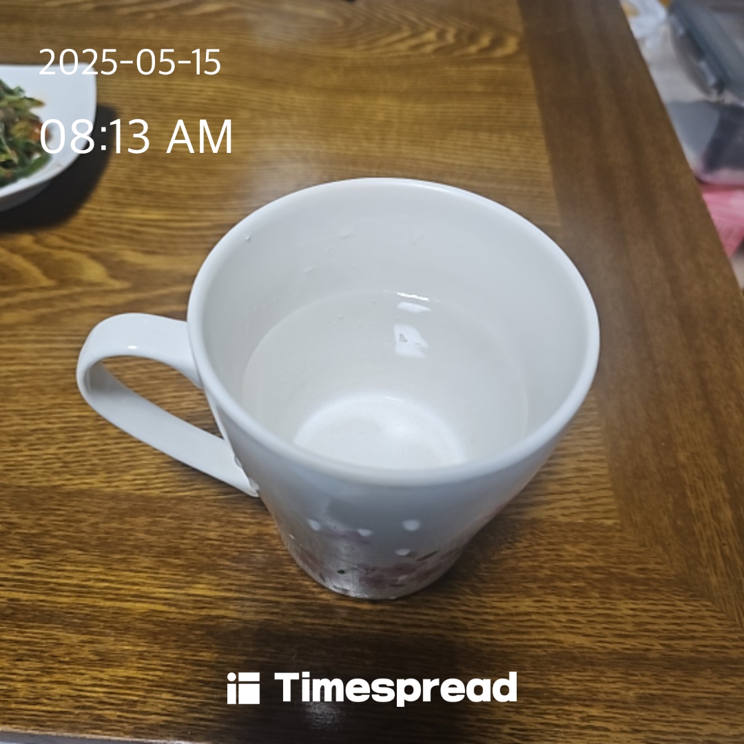 물 마시기 인증