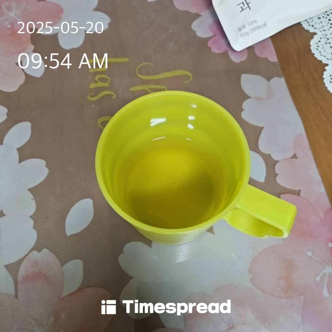 물마시기 