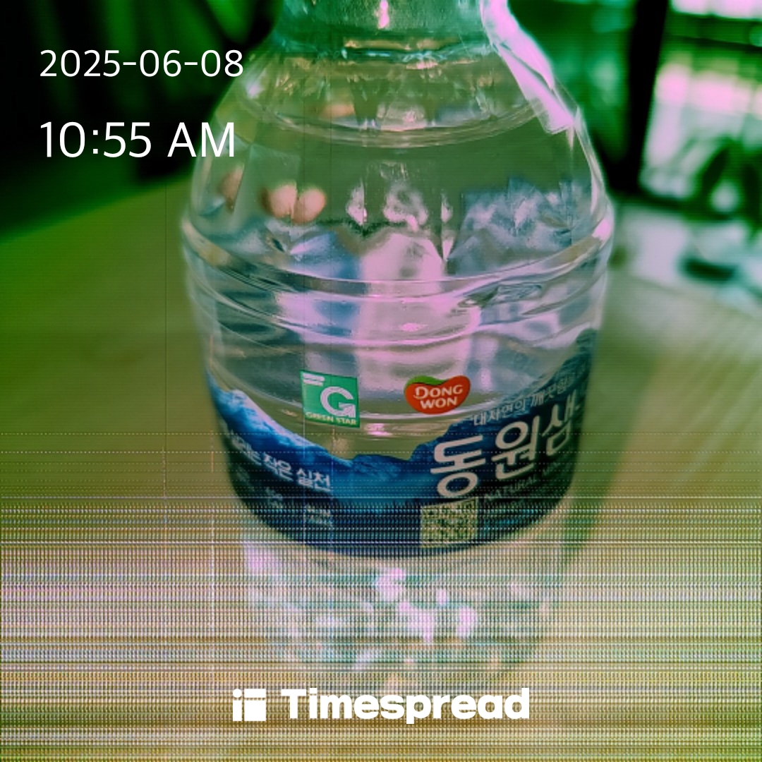 물마시기 챌린지 인증