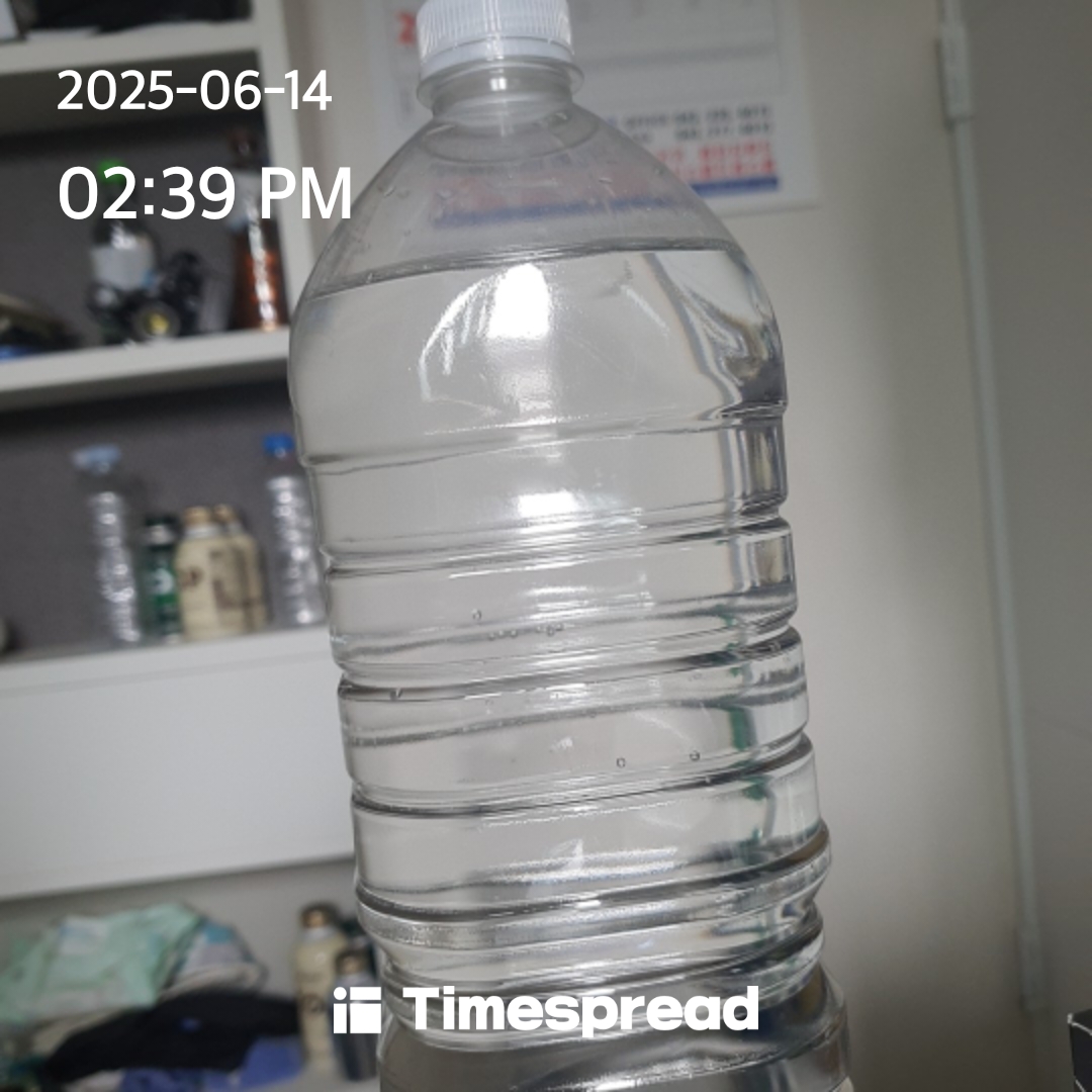 굿 