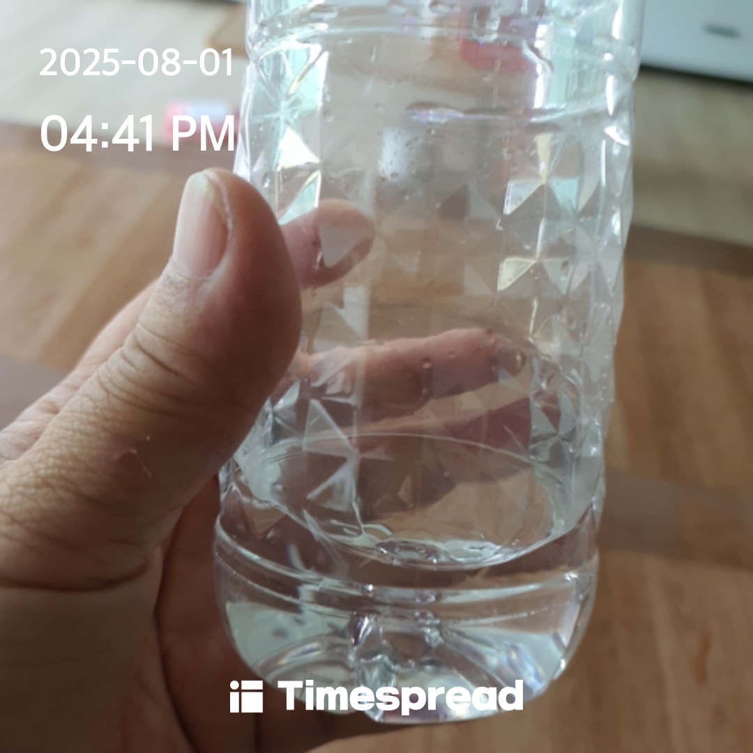 물마시기 2일차 