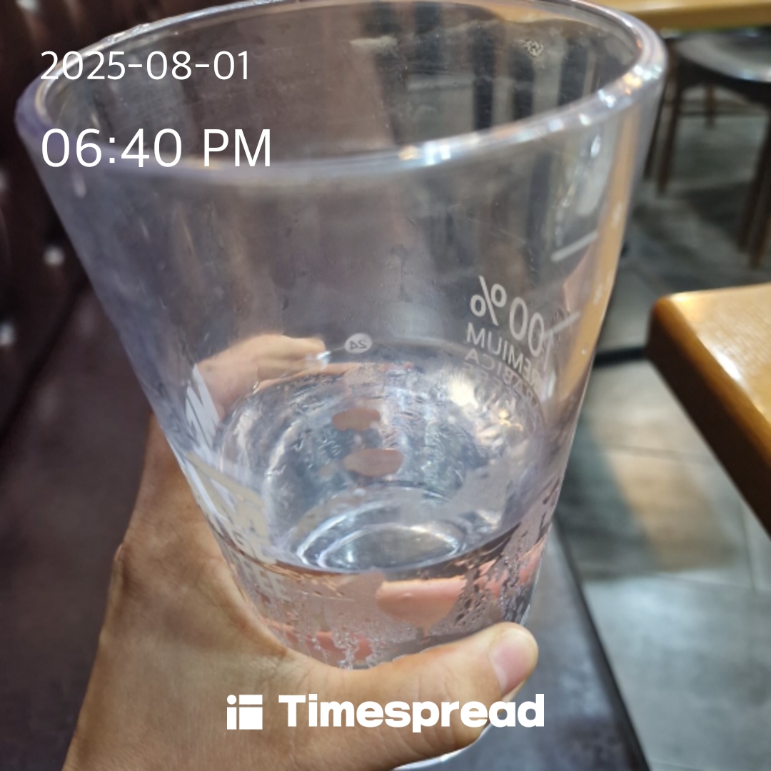 250801 물챌