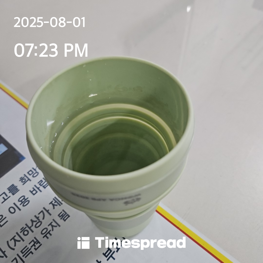 냉수 한 잔