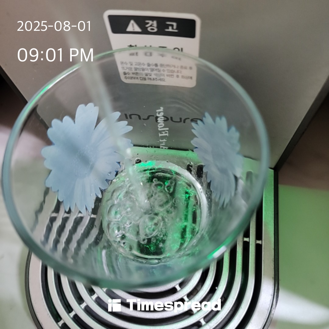 물