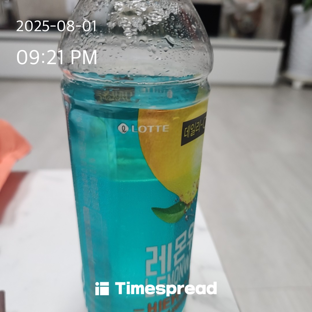 물