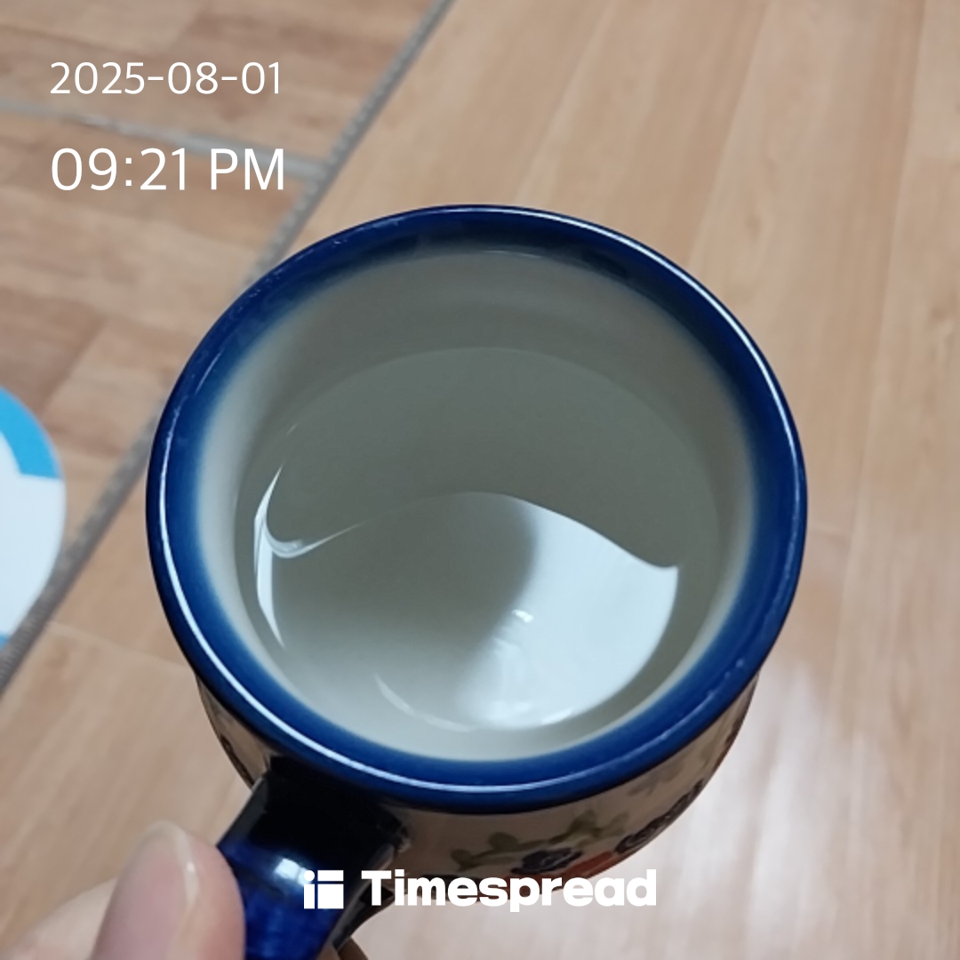 물마시기