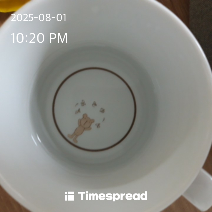 물 