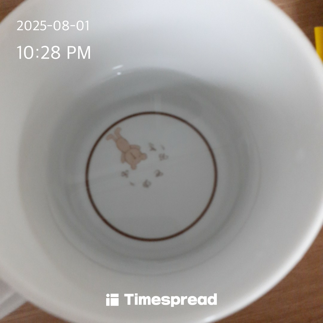 물 