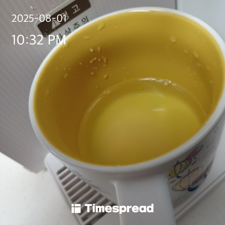 물한잔