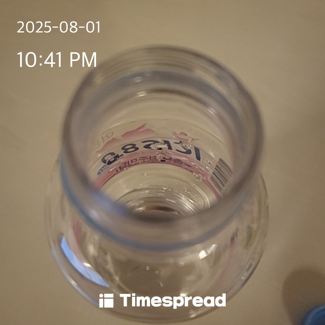 물