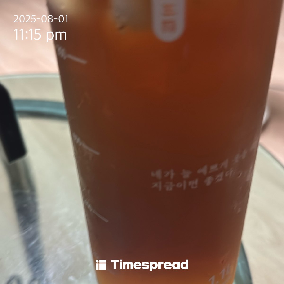 물