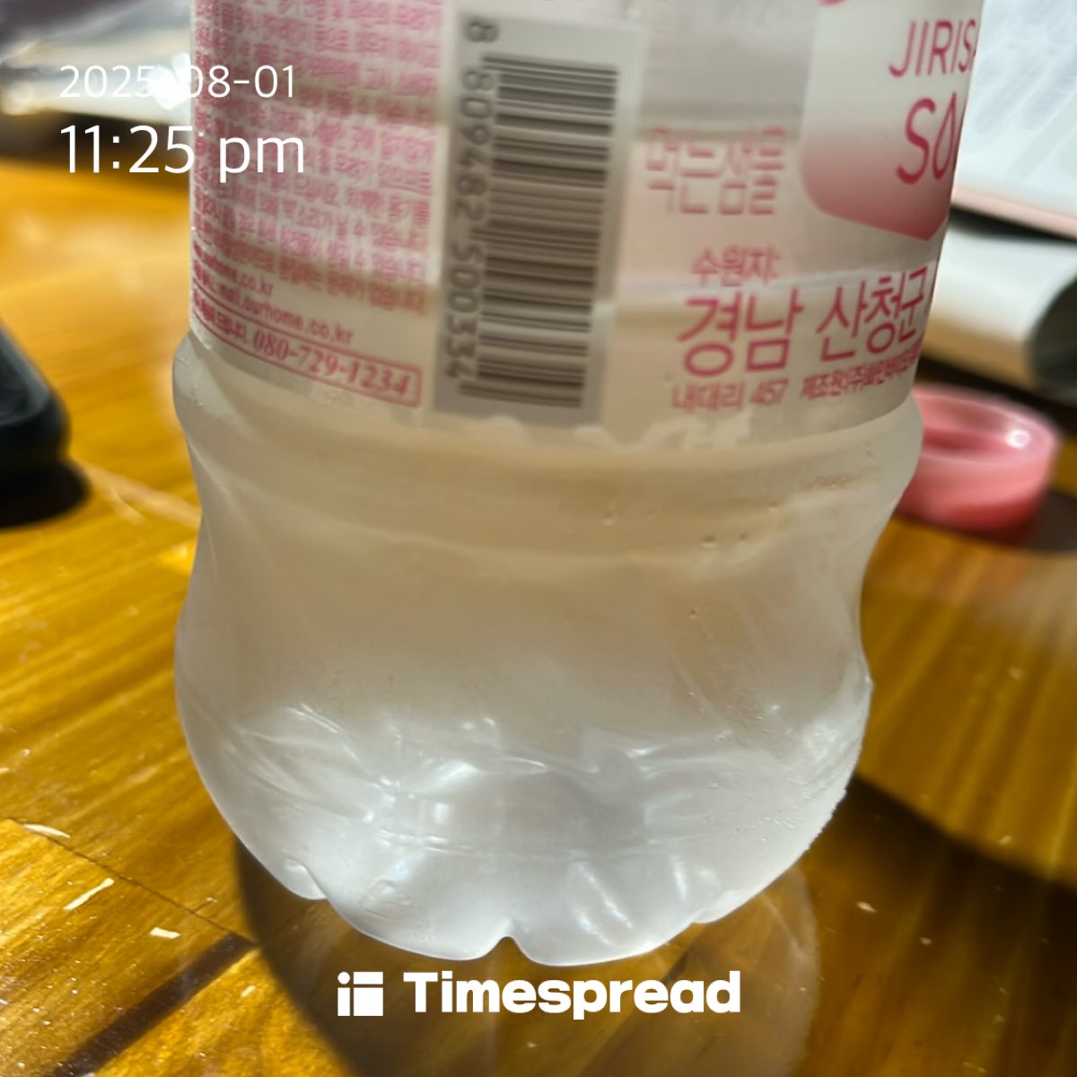 물마시기