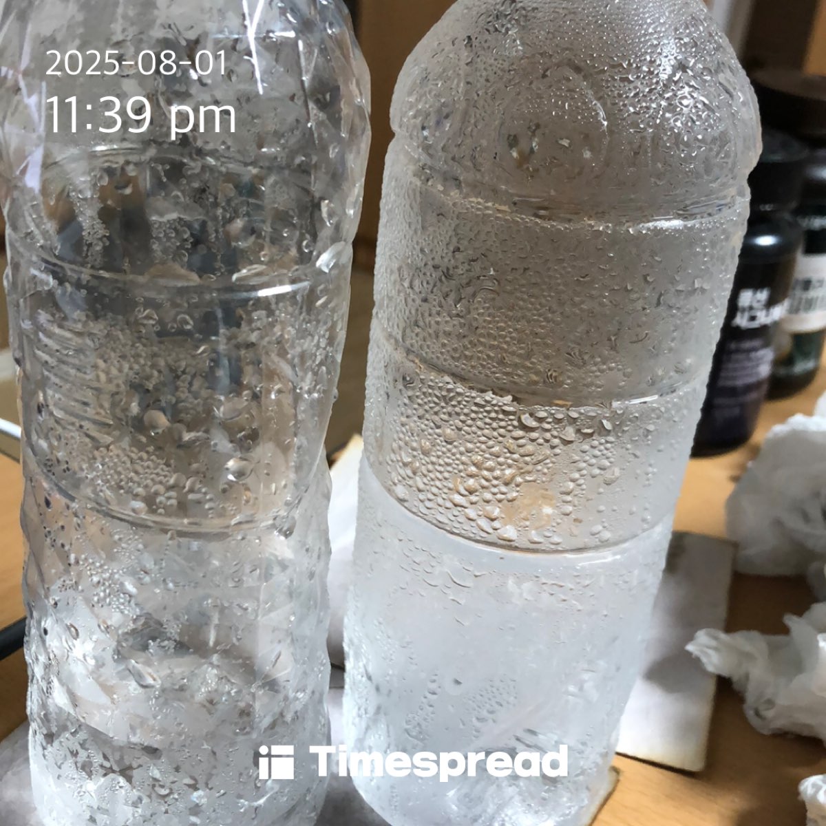 물마시기 챌린지 인증