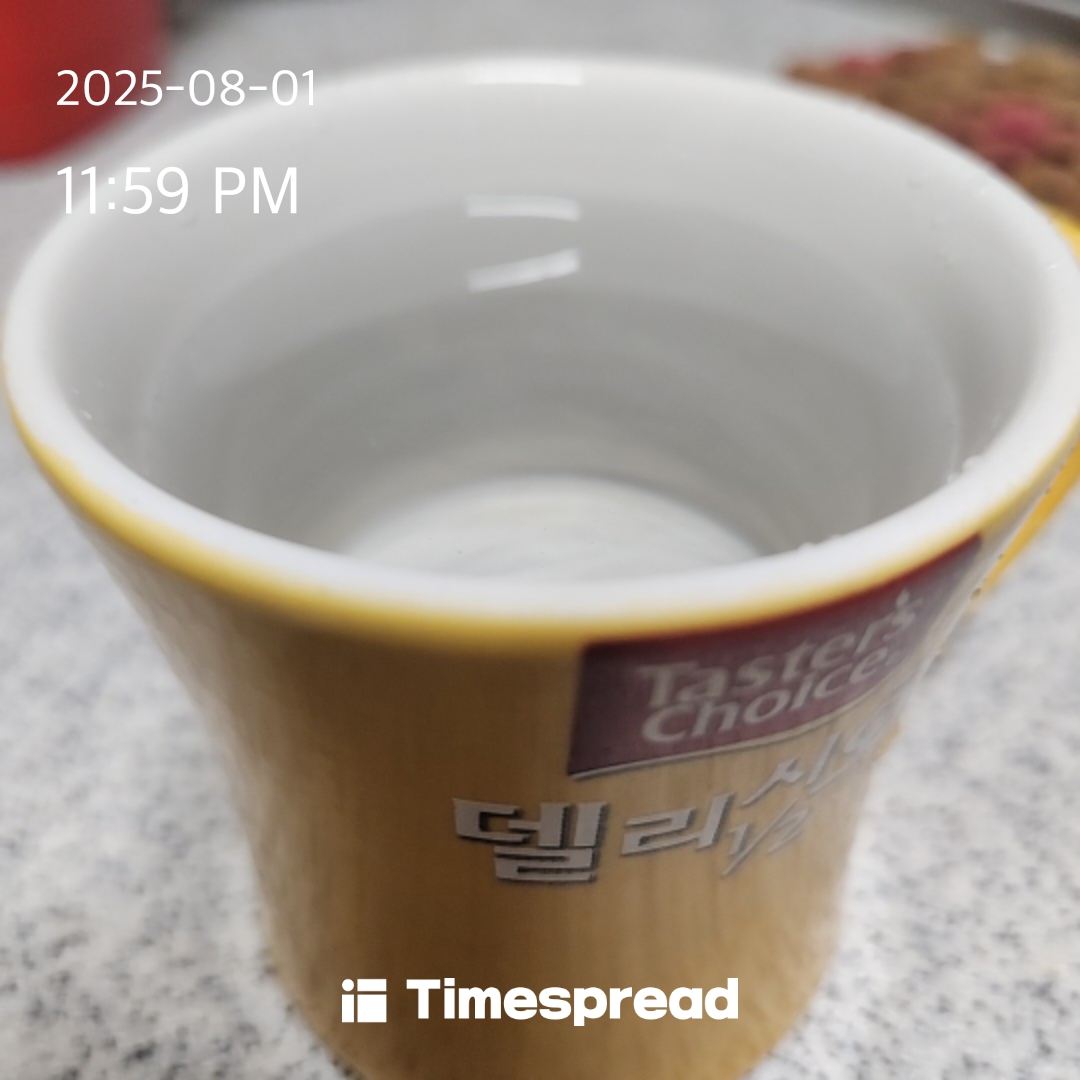 물마시기 