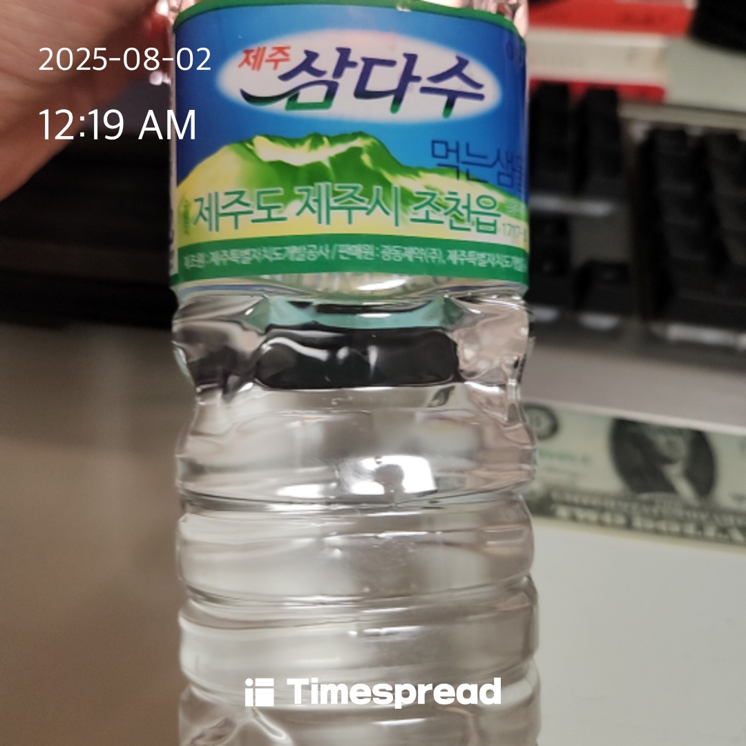물마시기챌린지 