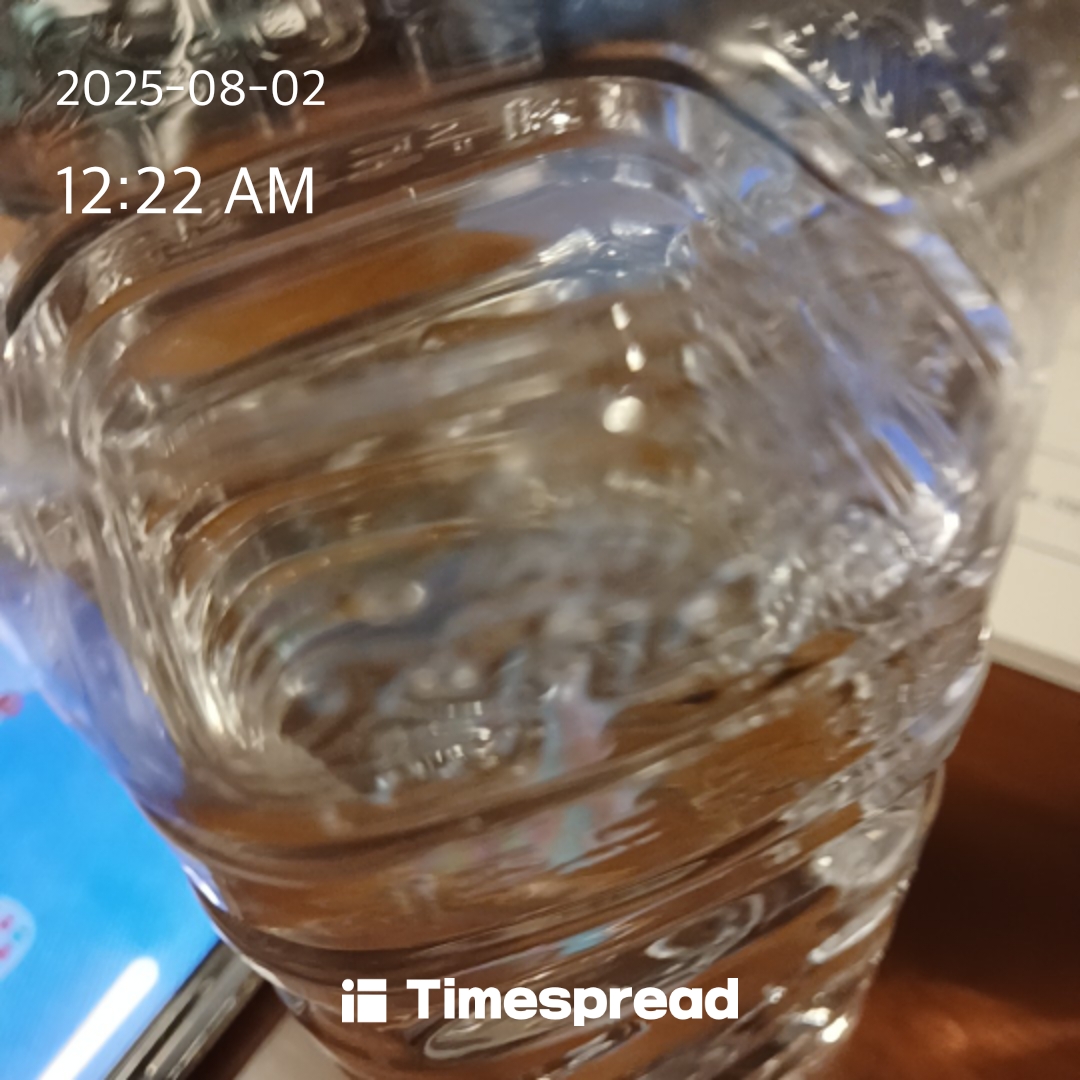 눌