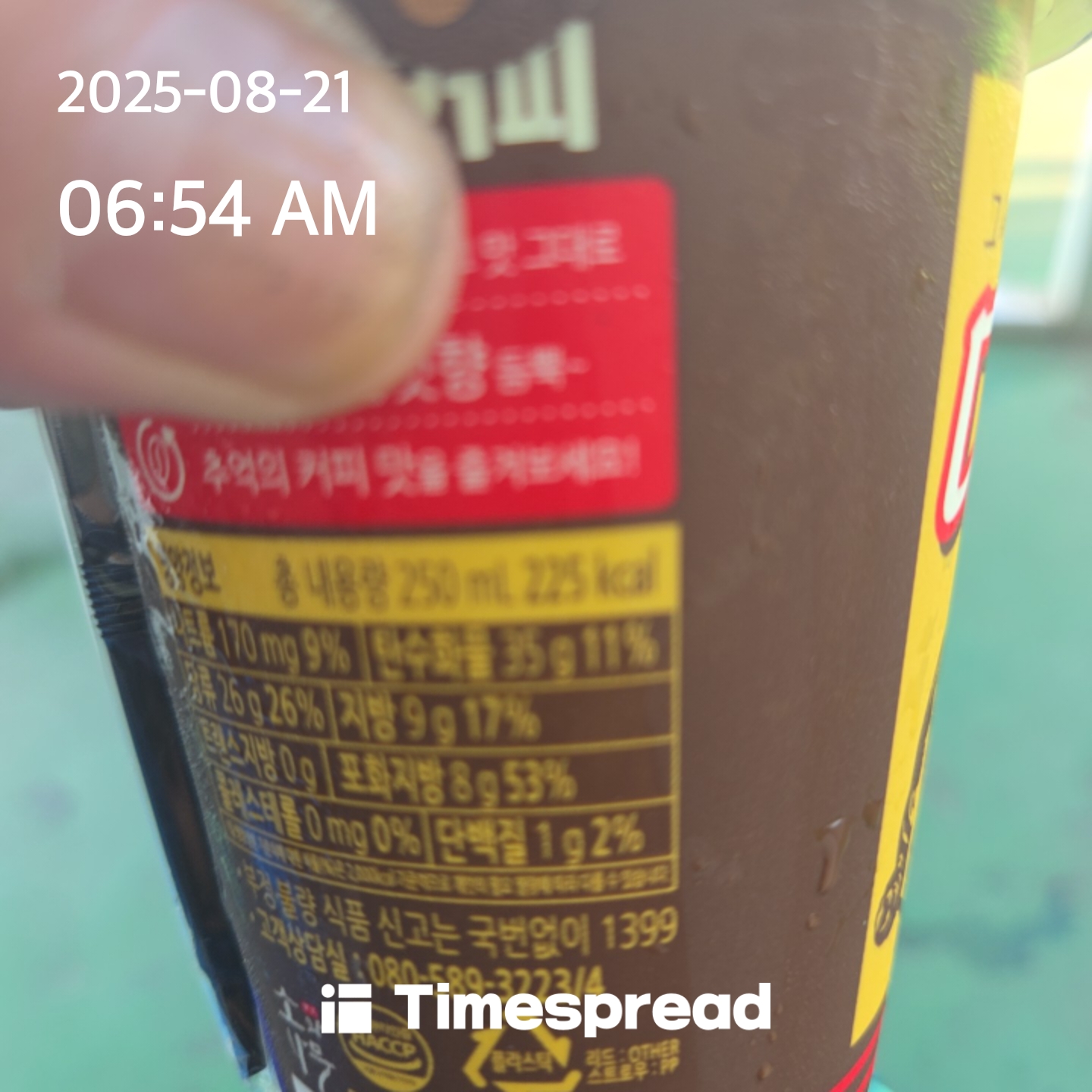 board-img