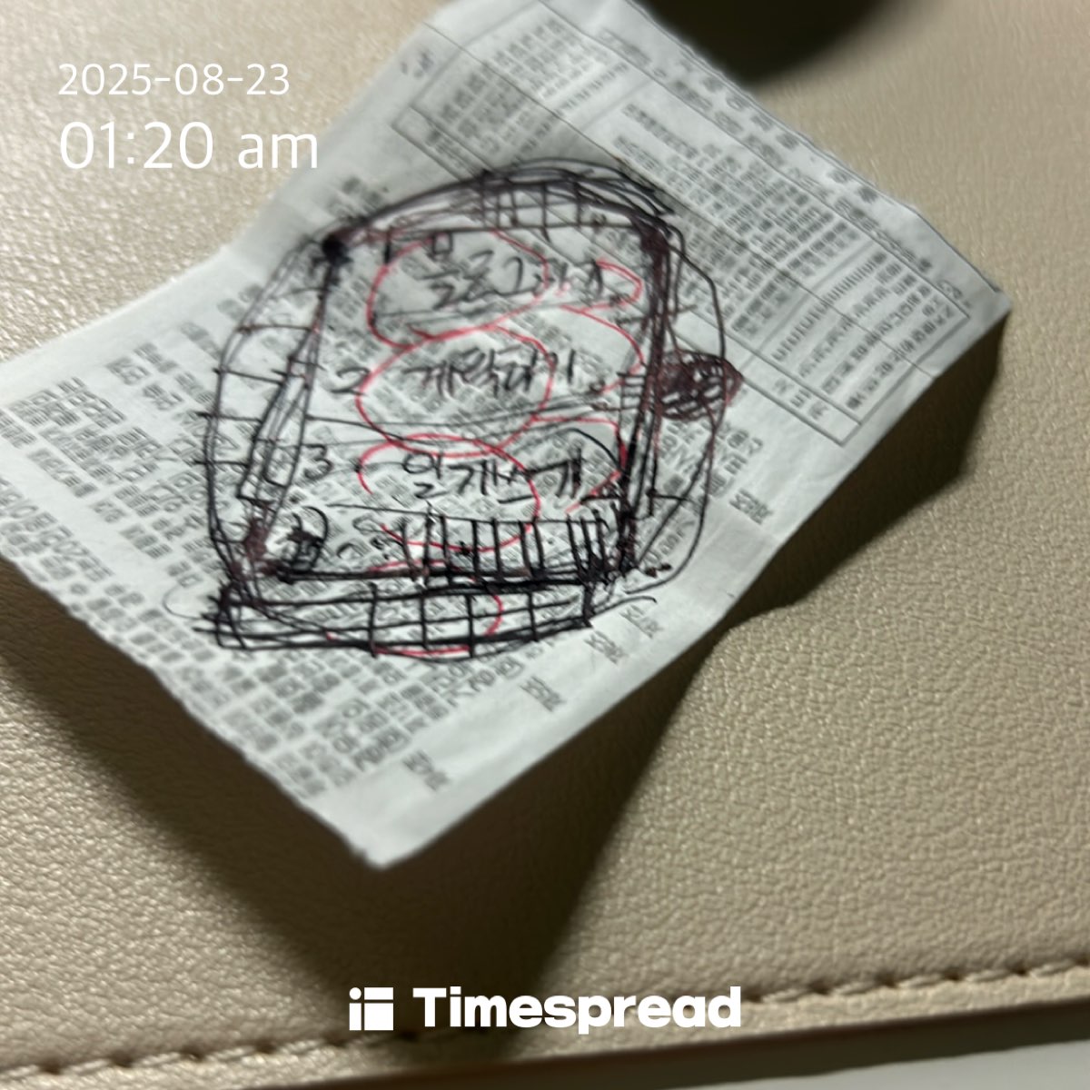board-img