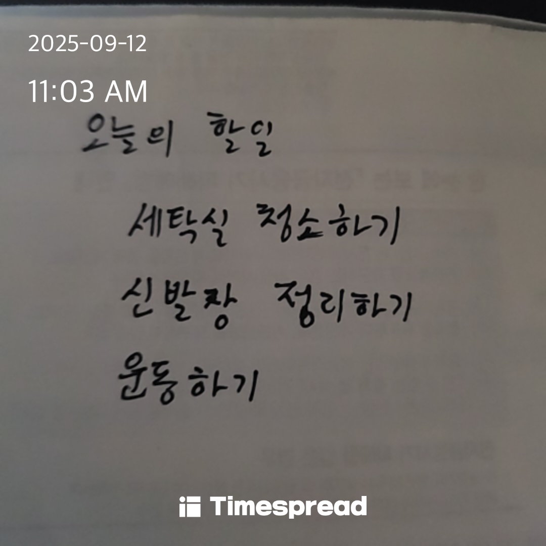 물