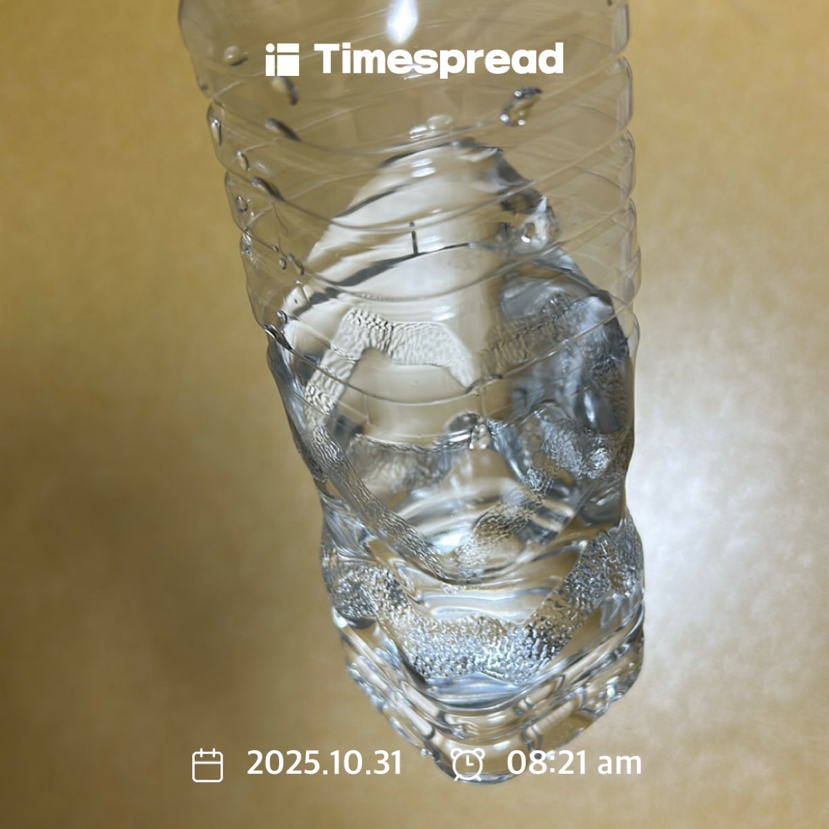 하루 한 번 물 한 잔 마시기