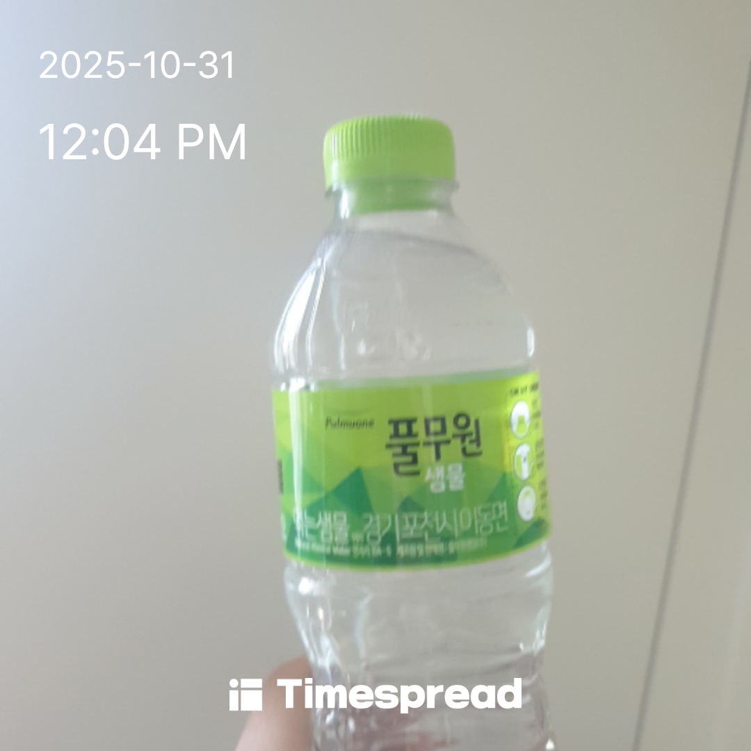 물마시기챌린지