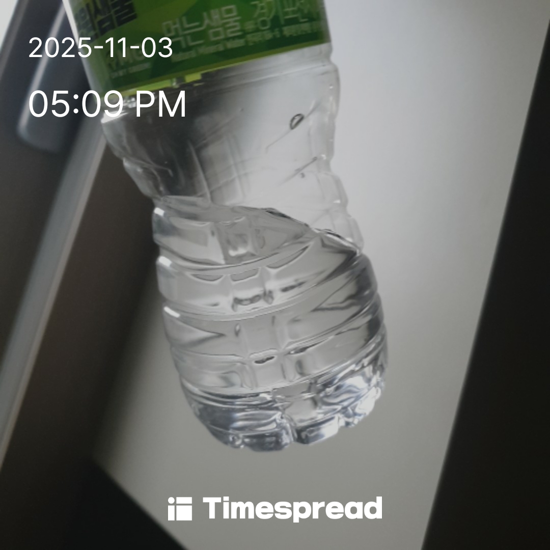 물마시기챌린지