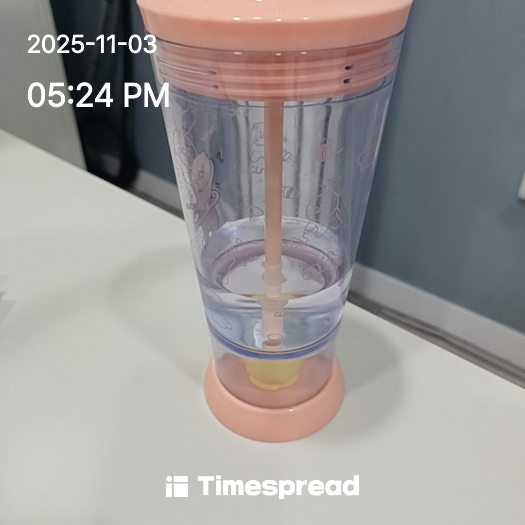 물마시기1일차인증