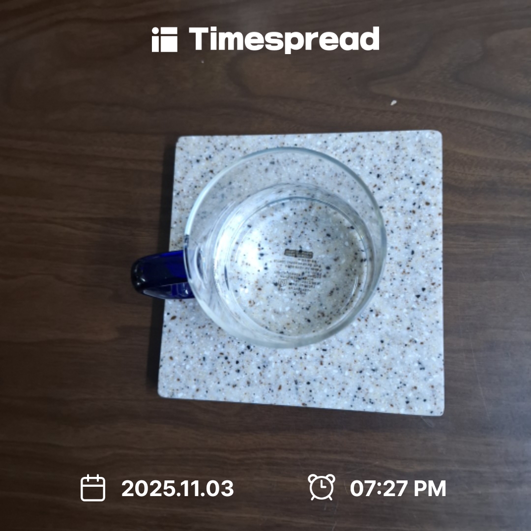 물마시기챌린지