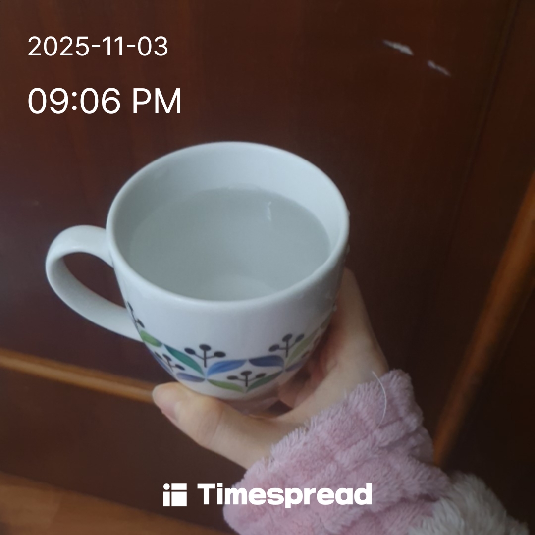 물마시기 1일차