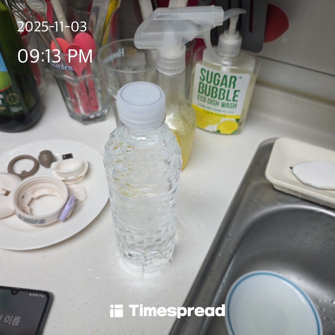 물마시기챌린지