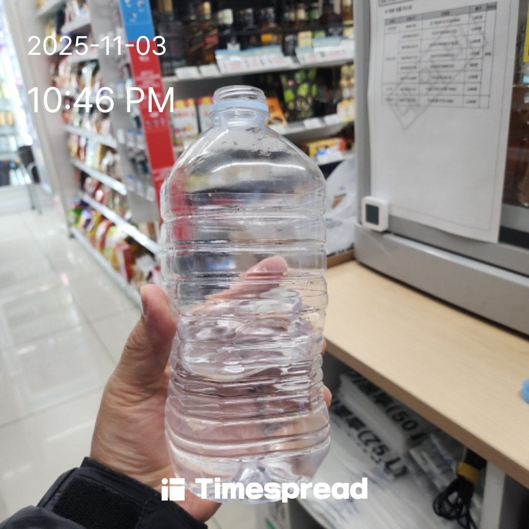 물 마시기 다섯번째!