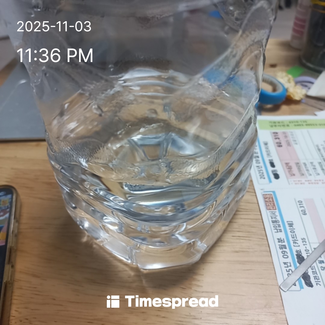 물 마시기 1일차